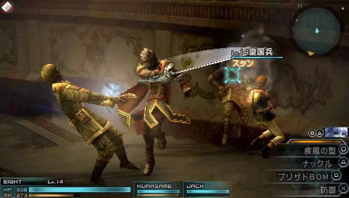 Final Fantasy Type-0