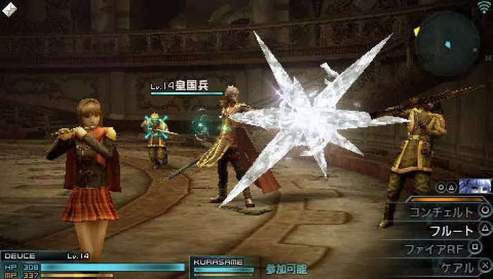 Final Fantasy Type-0