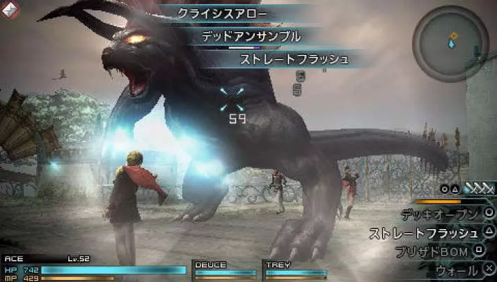 Final Fantasy Type-0 - PSP