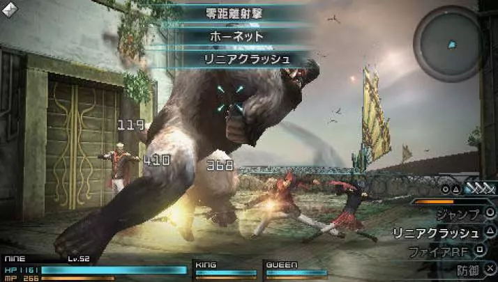 Final Fantasy Type-0