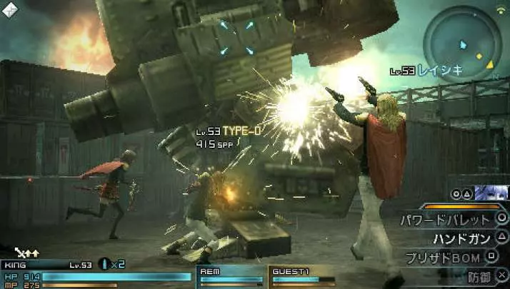 Final Fantasy Type-0