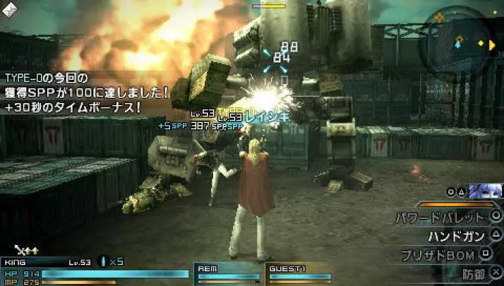 Final Fantasy Type-0 - PSP