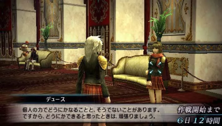 Final Fantasy Type-0