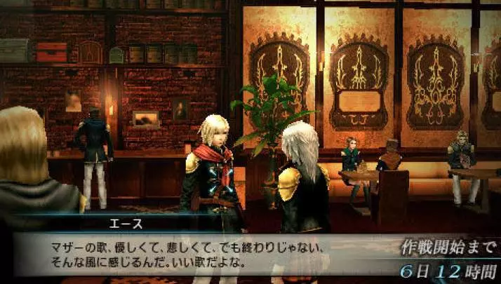 Final Fantasy Type-0