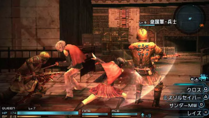 Final Fantasy Type-0