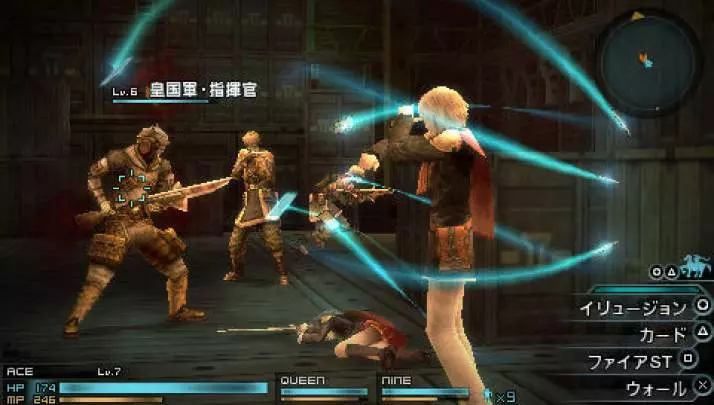 Final Fantasy Type-0 - PSP