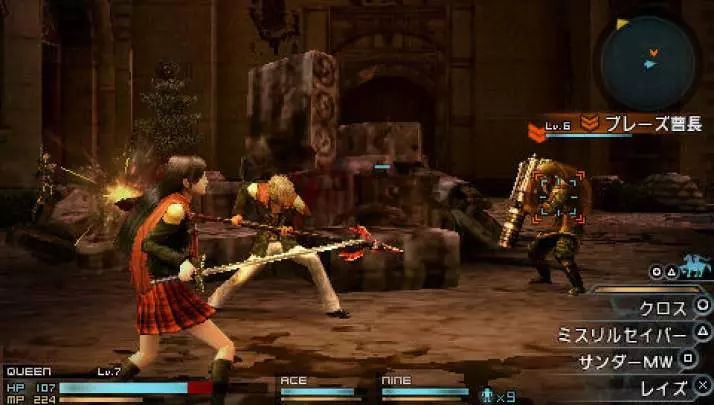 Final Fantasy Type-0