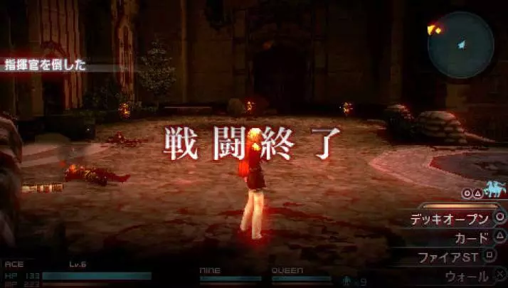 Final Fantasy Type-0