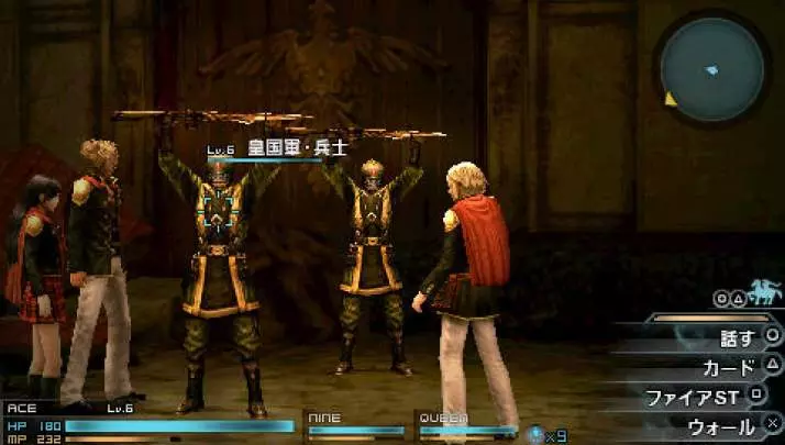 Final Fantasy Type-0