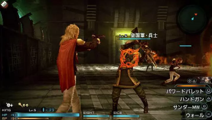 Final Fantasy Type-0 - PSP