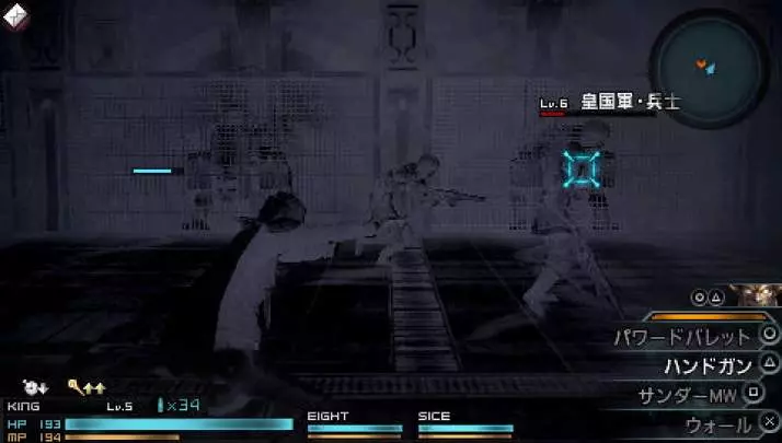 Final Fantasy Type-0