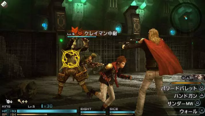Final Fantasy Type-0