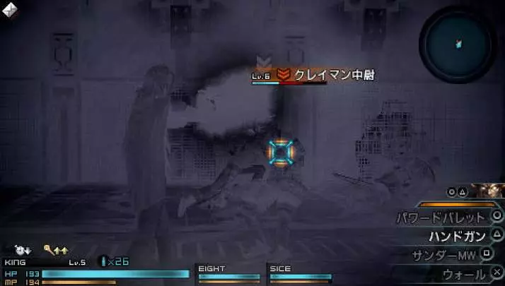 Final Fantasy Type-0