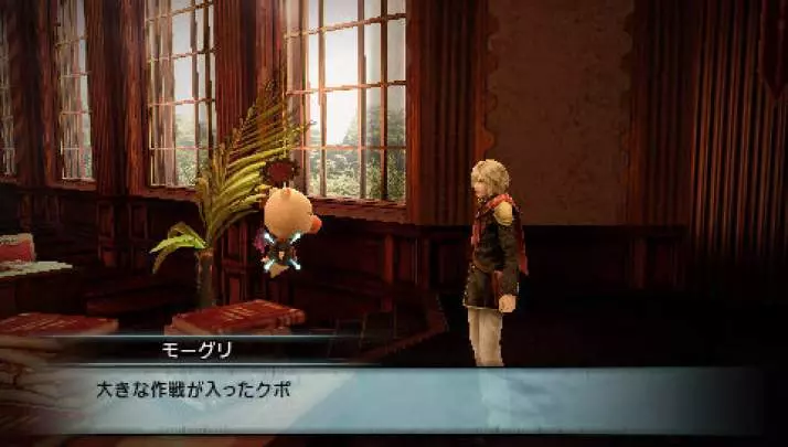 Final Fantasy Type-0