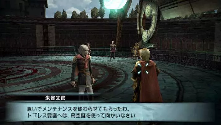 Final Fantasy Type-0 - PSP