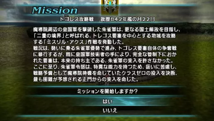 Final Fantasy Type-0