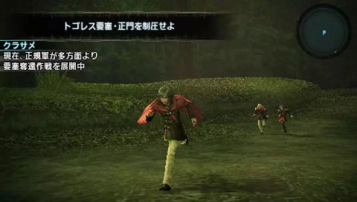 Final Fantasy Type-0