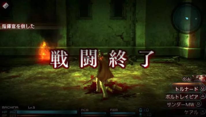 Final Fantasy Type-0 - PSP