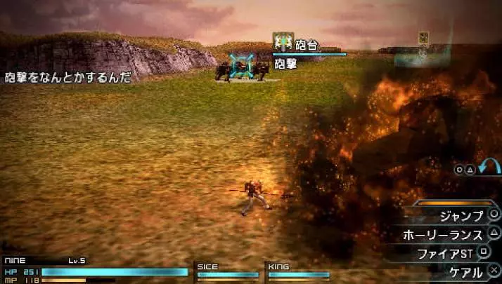 Final Fantasy Type-0