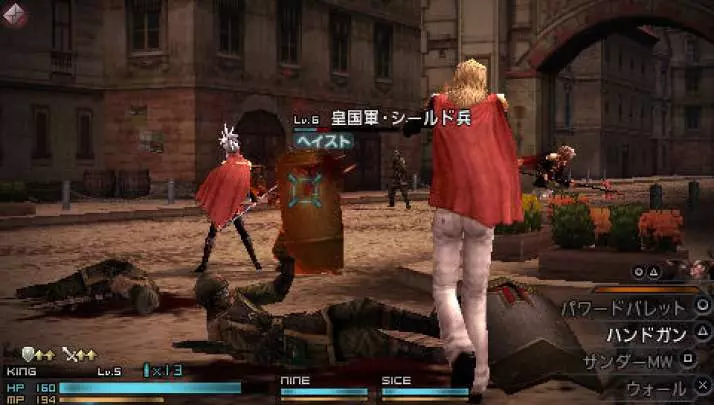 Final Fantasy Type-0