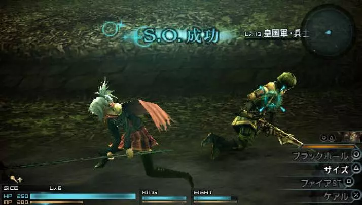 Final Fantasy Type-0