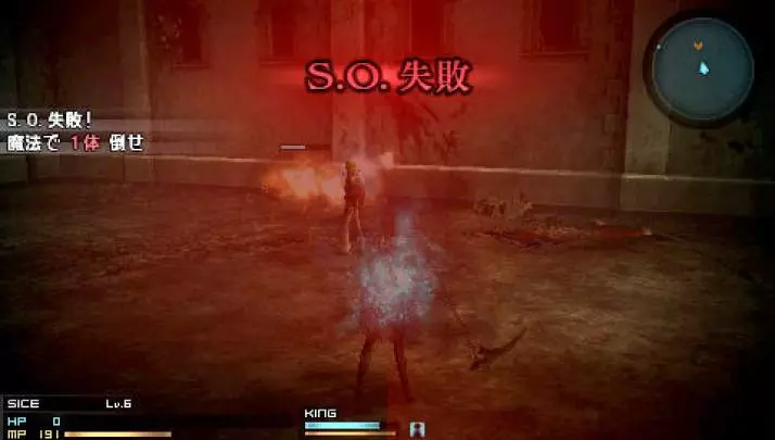 Final Fantasy Type-0