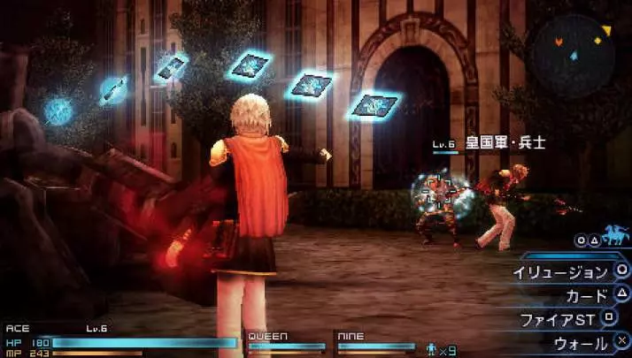 Final Fantasy Type-0 - PSP