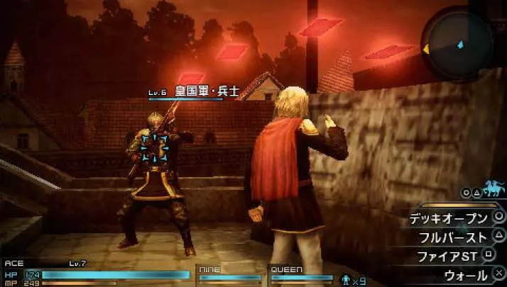 Final Fantasy Type-0