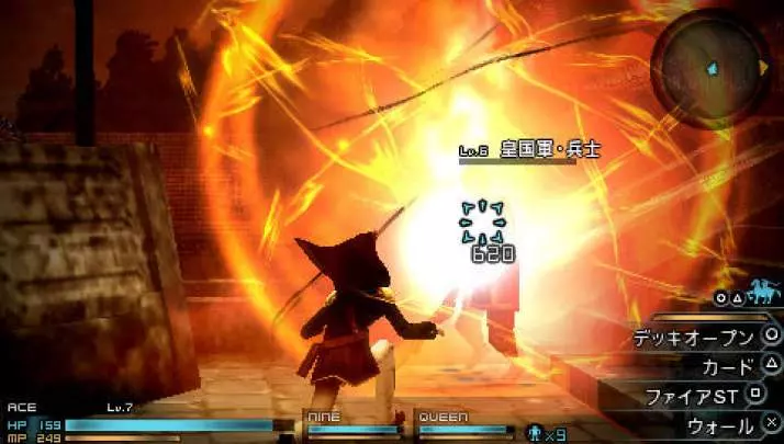 Final Fantasy Type-0