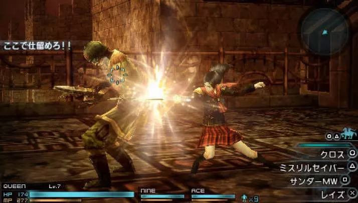 Final Fantasy Type-0 - PSP