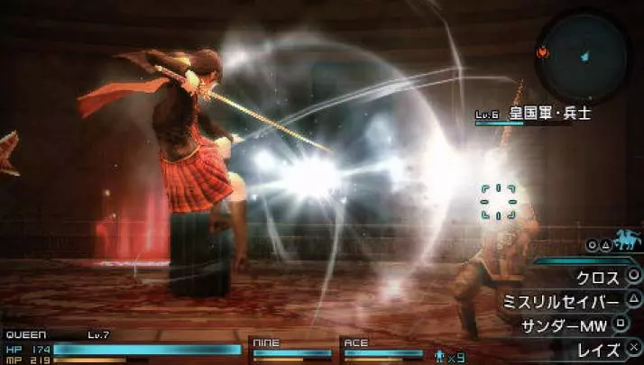 Final Fantasy Type-0