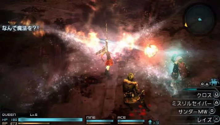 Final Fantasy Type-0