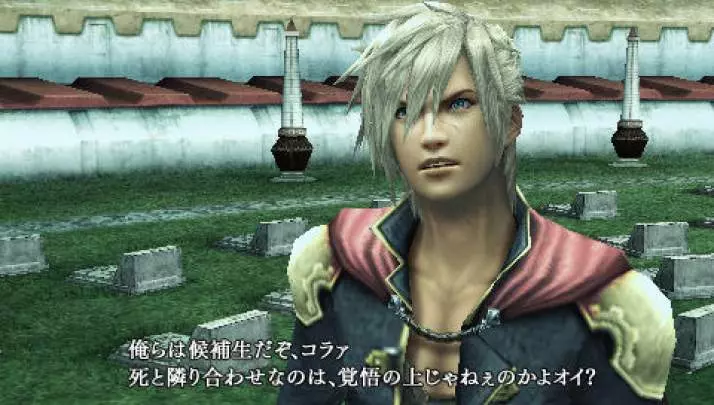 Final Fantasy Type-0