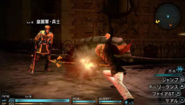 Final Fantasy Type-0 - PSP