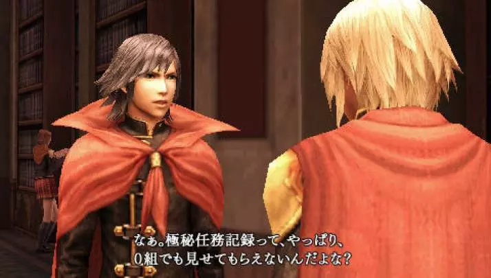 Final Fantasy Type-0