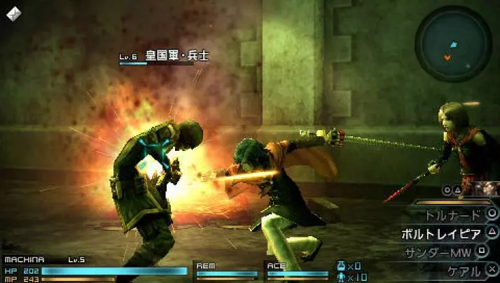 Final Fantasy Type-0 - PSP