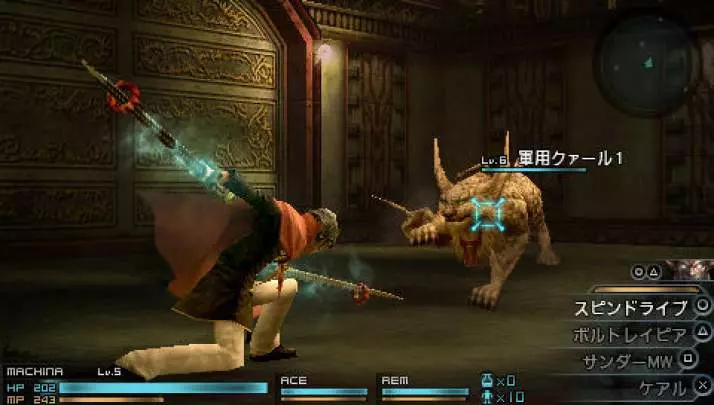 Final Fantasy Type-0