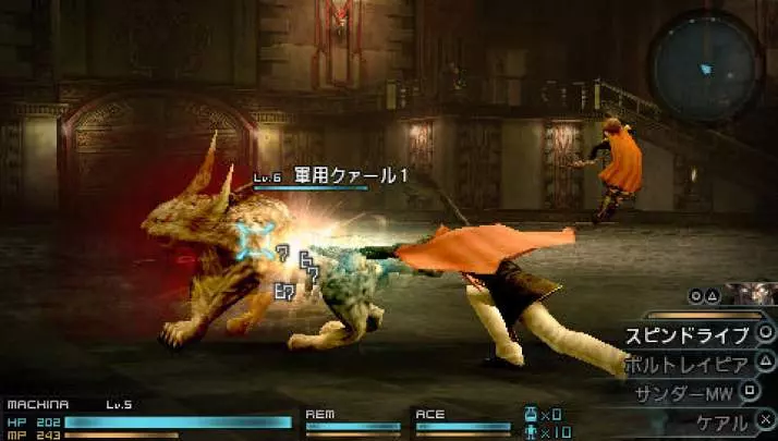Final Fantasy Type-0