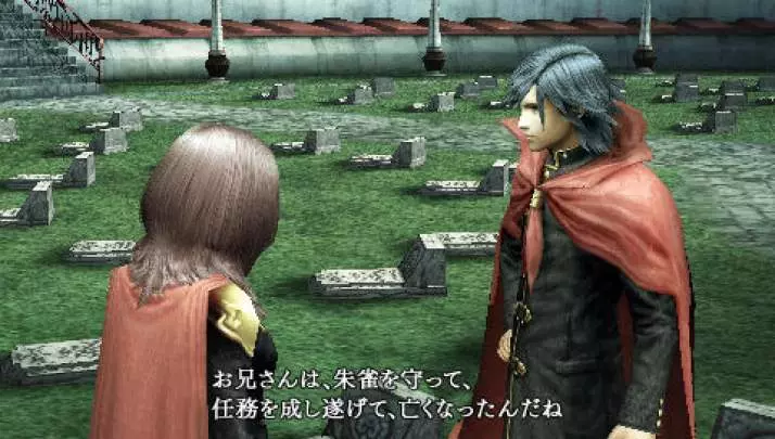 Final Fantasy Type-0