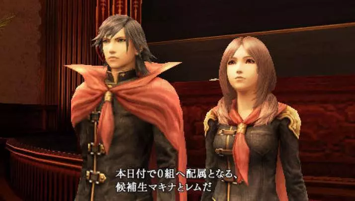 Final Fantasy Type-0 - PSP