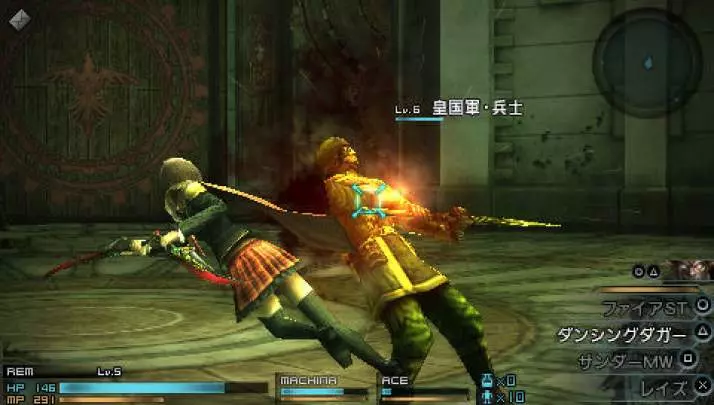 Final Fantasy Type-0