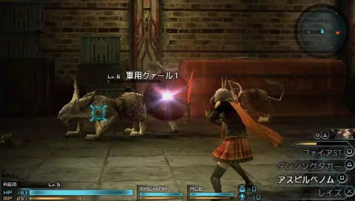 Final Fantasy Type-0 - PSP