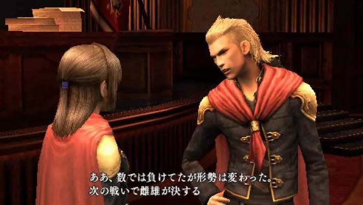 Final Fantasy Type-0