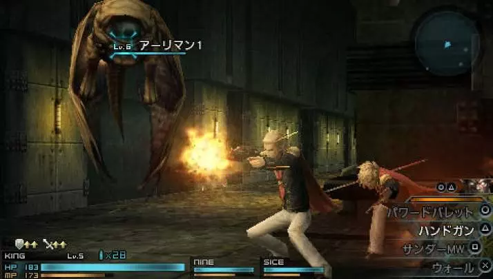 Final Fantasy Type-0