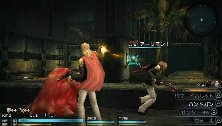 Final Fantasy Type-0 - PSP
