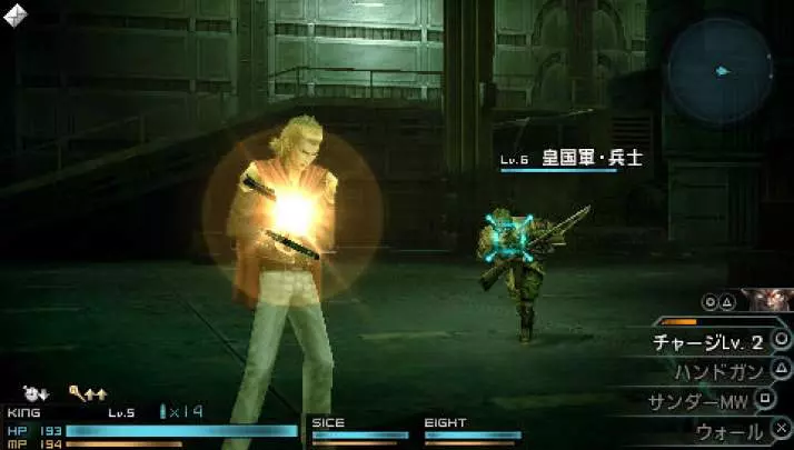 Final Fantasy Type-0