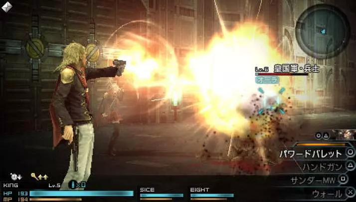 Final Fantasy Type-0