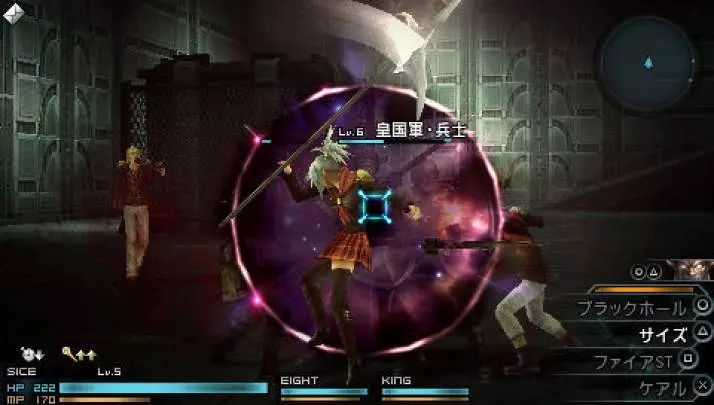 Final Fantasy Type-0