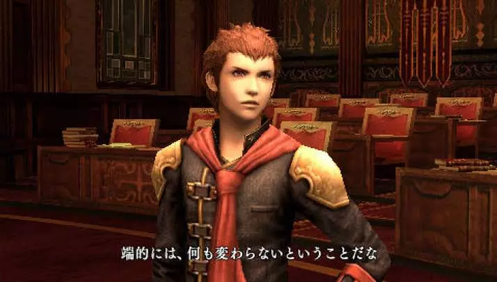 Final Fantasy Type-0