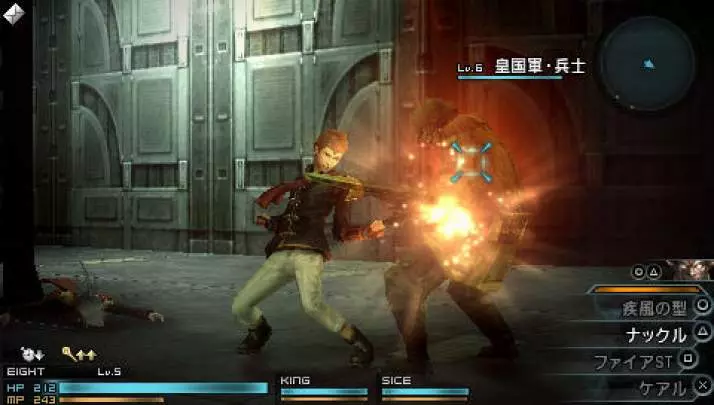 Final Fantasy Type-0